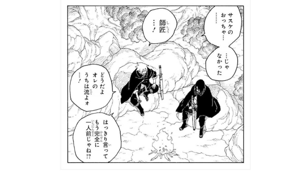 Boruto Two Blue Vortex Chapter 5 Raw
